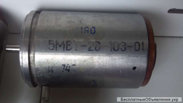 Трансформаторы вращающийся 5МВТ-2В-103-01. -25шт.