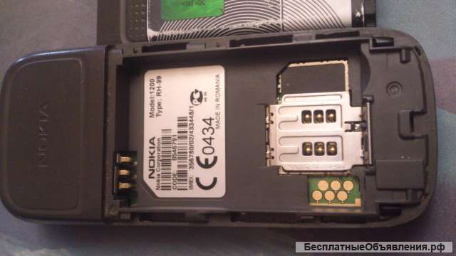 Nokia Model: 1200 (Romania. Type: RH-99)