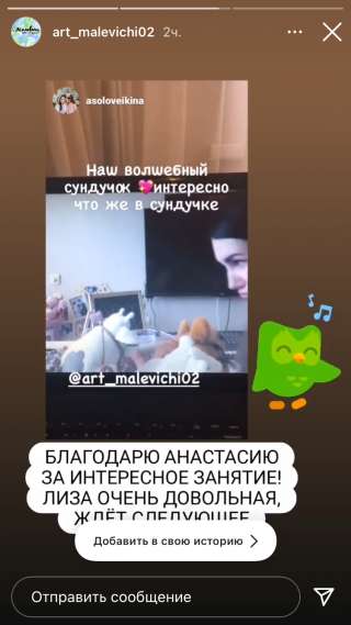 Онлайн занятия