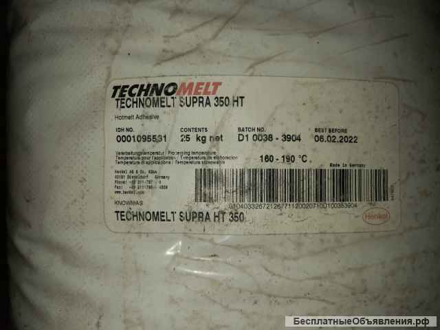 Термоклей Henkel Technomelt Supra в гранулах
