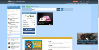 Точку под кофе аппарат метро