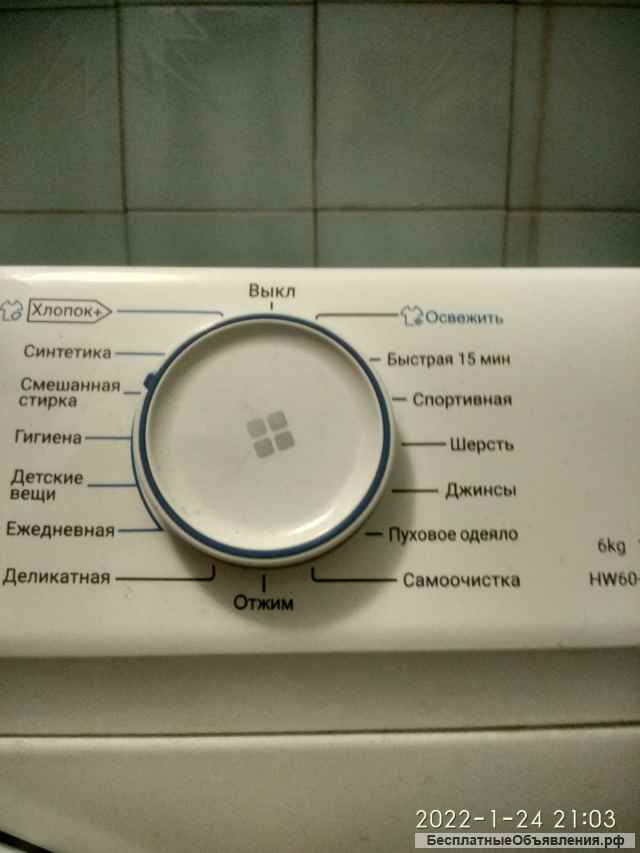 Стиральную машину Haier HW60-BP10929B