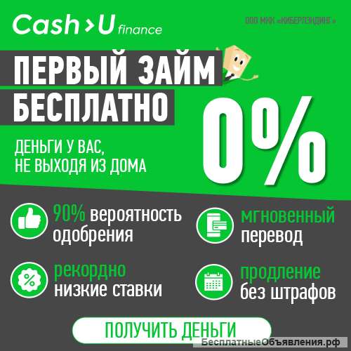 Работа в микрокредитной организации
