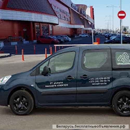 Аренда сервера с техническим сопровождением