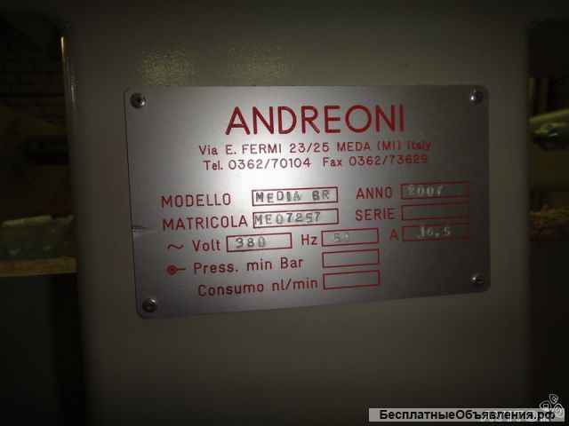 Фрезерный, копировальный пантограф Andreoni Media 8