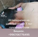 Восточный мастер, хиропрактик, мануал, вертебрал, висцерал, иглотерапия