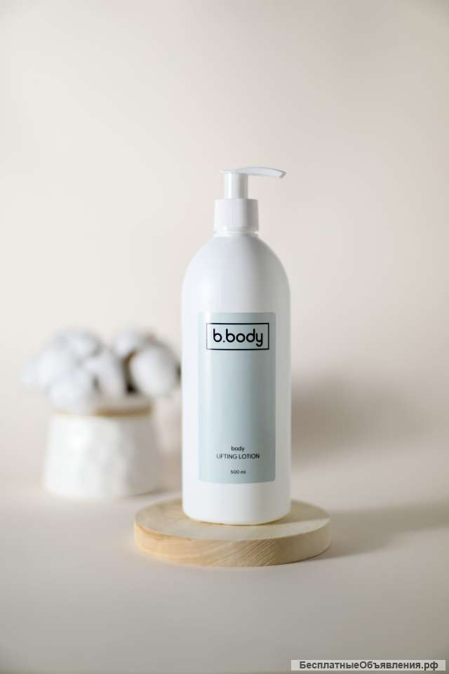 Лифтинг лосьон с разогревающим эффектом: 500мл