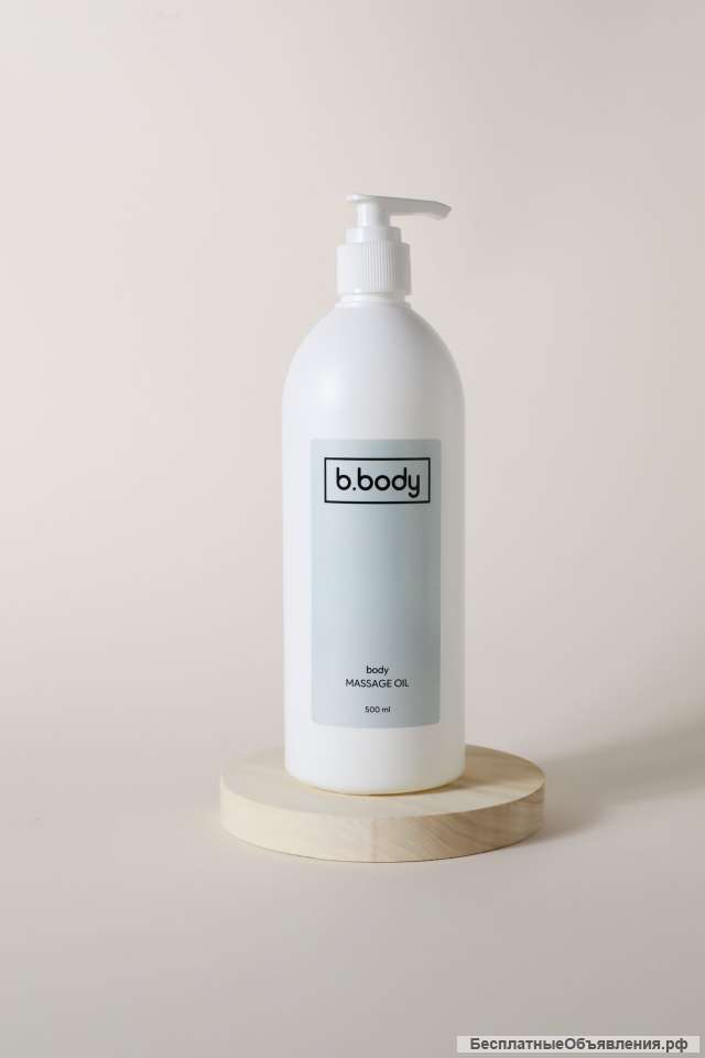 Масло массажное (для лица и тела), 500 мл