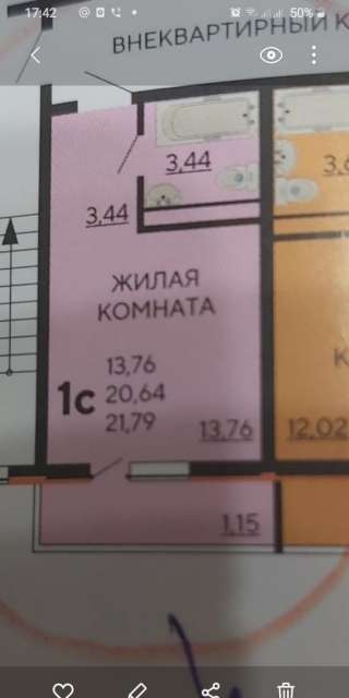 Квартира-студия в новостройке