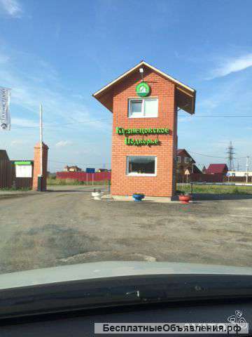 Кузнецовское подворье