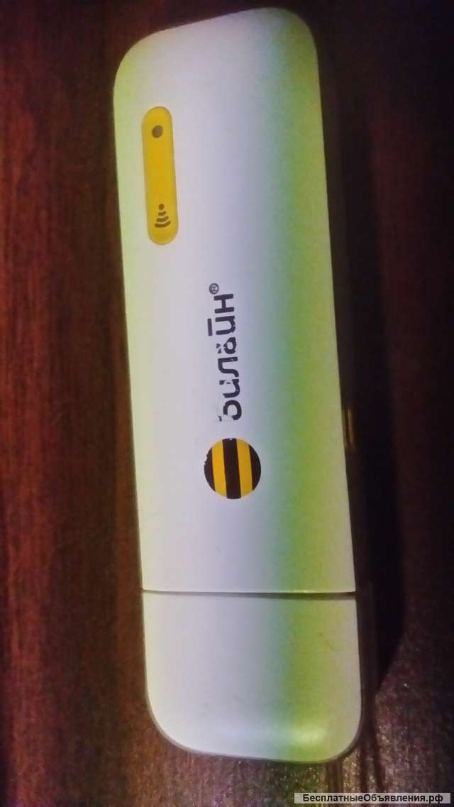 Модем для ПК (ноутбука)"Билайн"