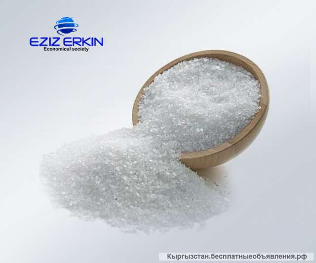 Пищевая соль