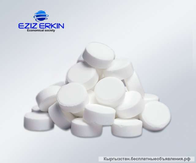 Таблетированная соль