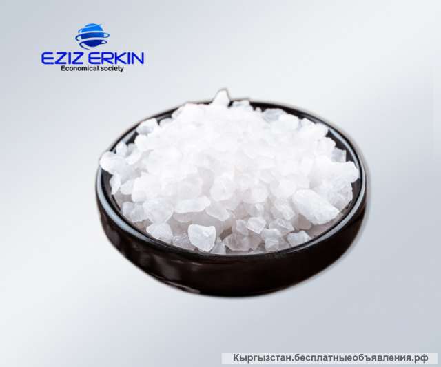Техническая соль