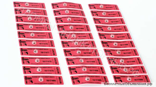 Индикаторные наклейки АНТИМАГНИТ