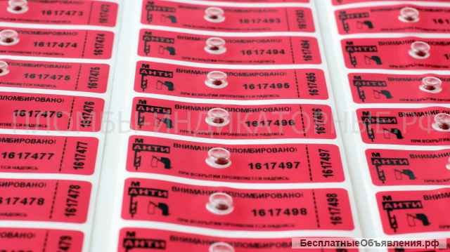 Индикаторные наклейки АНТИМАГНИТ