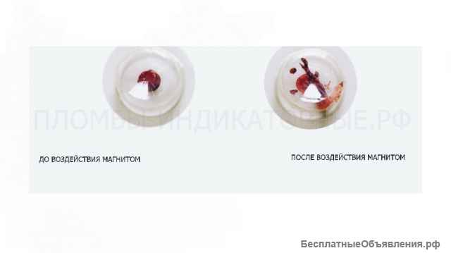 Индикаторные наклейки АНТИМАГНИТ