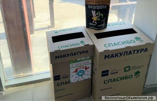 Вывоз и переработка мусора