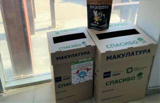 Вывоз и переработка мусора