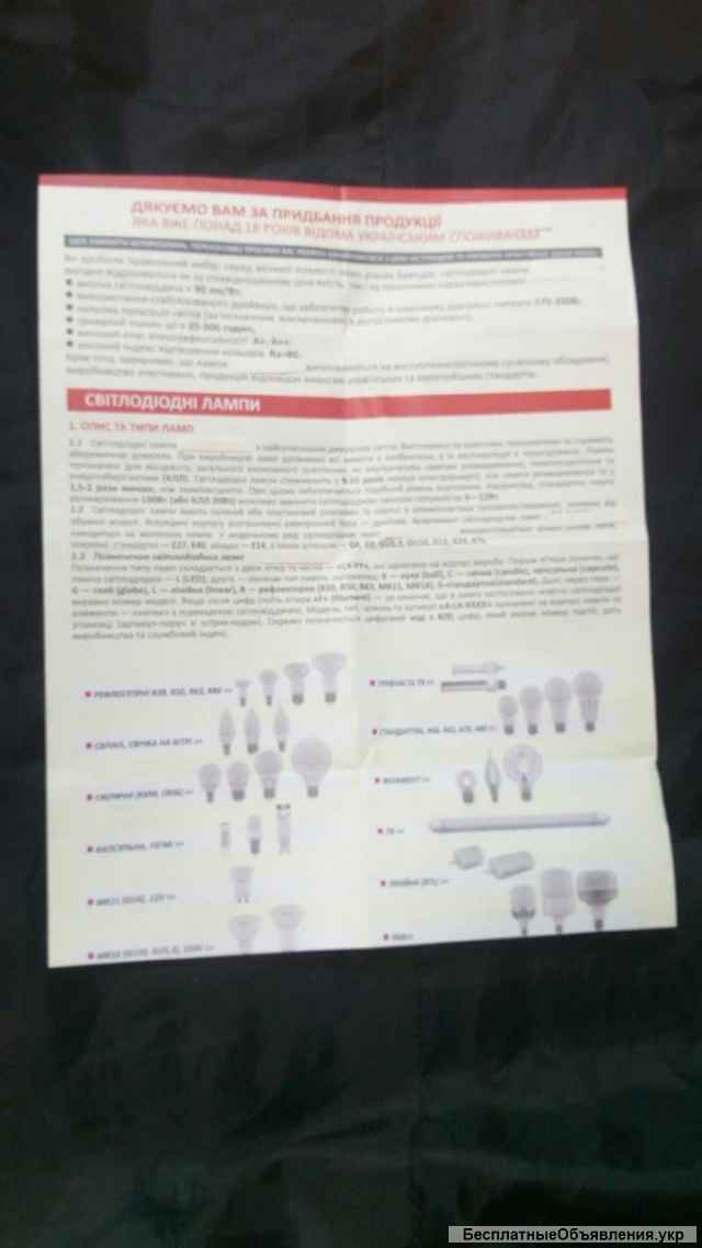 Светодиодная лампа LED с датчиком движения Бесплатная доставка Лампочка энергосберегающая цокольЕ27