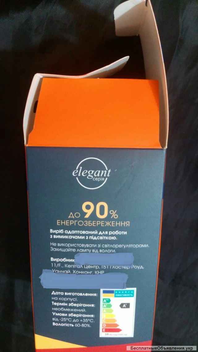 Светодиодная лампа LED с датчиком движения Бесплатная доставка Лампочка энергосберегающая цокольЕ27