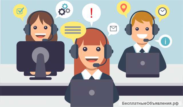 Оператор Call - центра