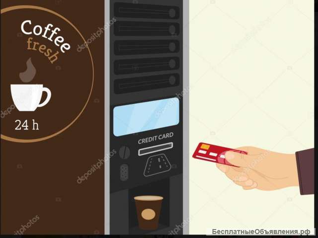 Место под кофейник