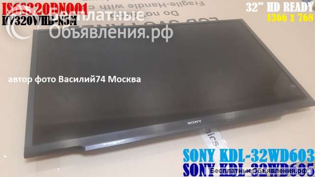 Матрица 32" IS6S320DNO01 для Sony KDL-32WD603