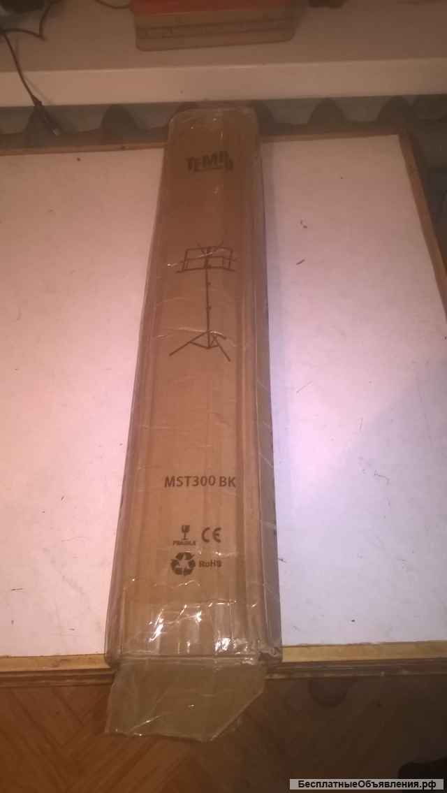 Пьюпитр раскладной, компакт