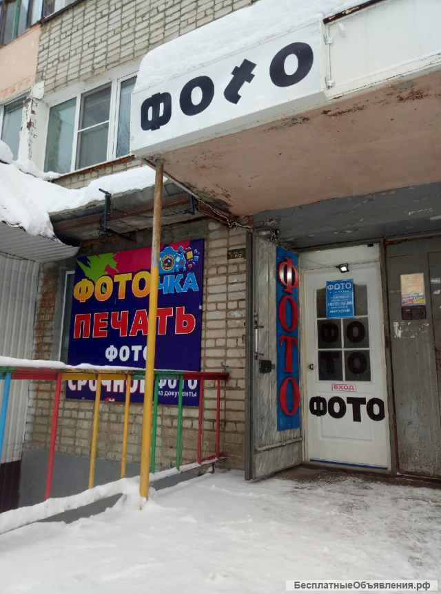 ФОТОчка ФОТОуслуги