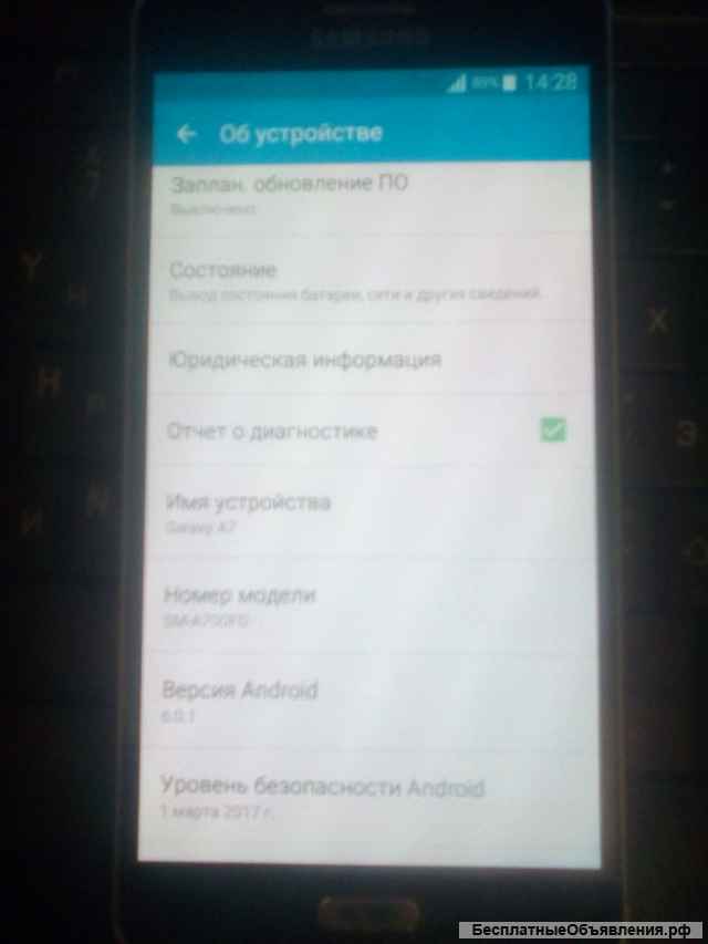 Samsung Galaxy A7 SM-A700H