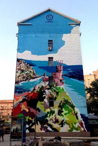 Роспись стен, Граффити