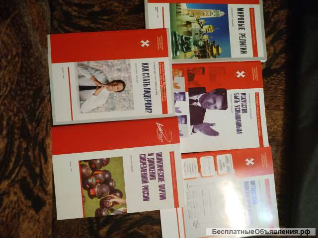 40 учебных пособий Серии "Высшая школа управления" одним лотом