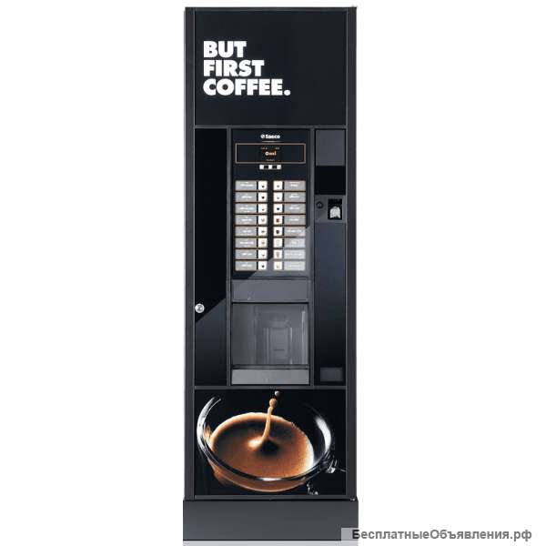 Вендинг без предоплаты