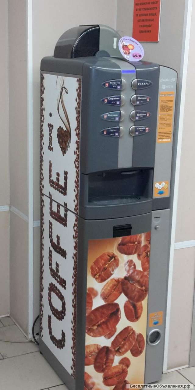 Точка под вендинг