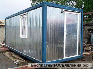 Строительные бытовки (блок-контейнеры)