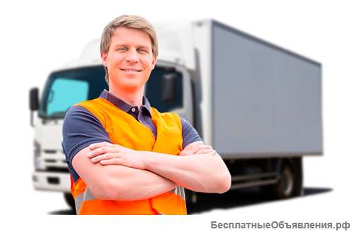 Водитель В, С