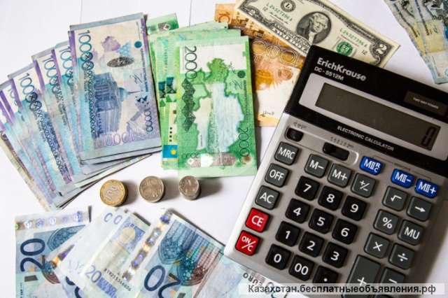 Деньги сегодня