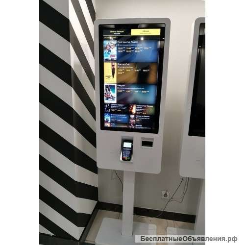 Место для установки платежного терминала