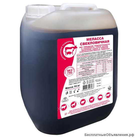 Оптовые продажи корма и кормовых добавок для с/х и диких животных