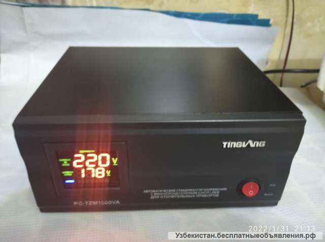 Стабилизатор напряжения для отопительных котлов бытового назначения