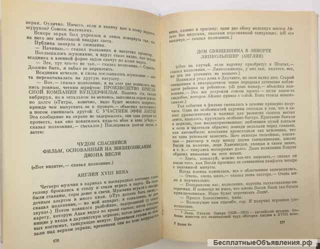 Ивлин Во. Мерзкая плоть. Возвращение в Брайдхед. Незабвенная. Рассказы