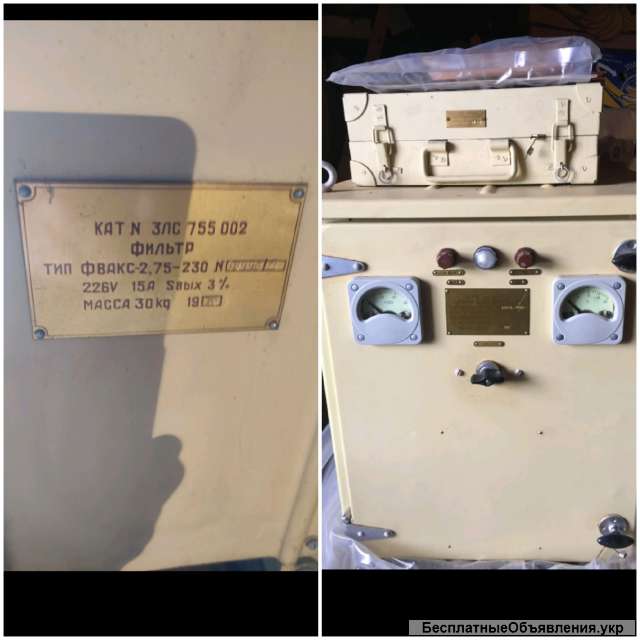 Агрегат выпрямительный ВАКС-2,75-230