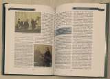 10 лет на службе России: Памятное издание