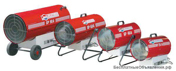 Газовую тепловую пушку