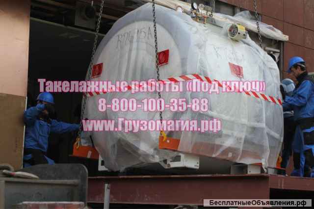 Такелажные работы Краснодар 8 (861) 2-999-333