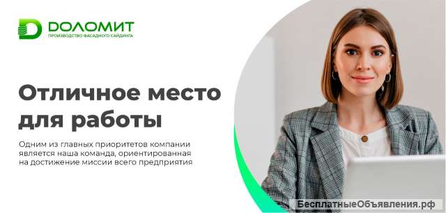Требуется грузчик