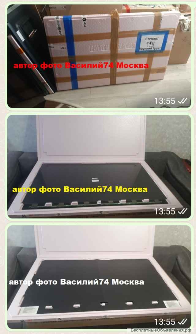 Матрица 55" 4K UHD LC550DQJ-SMA1. (LG 55UM74 / LG 55UM73 / LG 55NANO796NF)