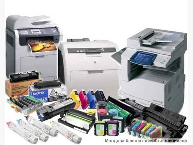 Заправка Картриджей Кишинев от 25 -Лазерные и струйные принтера