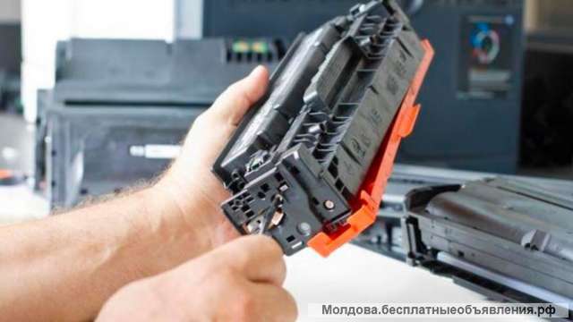 Incarcarea cartuselor Chisinau